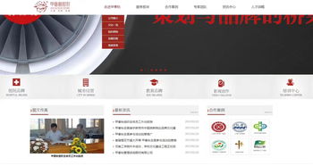 鄭州新經(jīng)緯信息技術(shù) 一體化解決方案助力數(shù)字化轉(zhuǎn)型