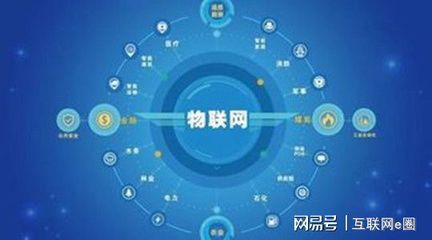 物聯網、5G與機器學習的融合 構建智能互聯的數據共享與分析新范式