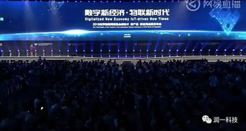 醫卓通 物聯健康新標桿，潤一科技榮膺世界物聯網大獎